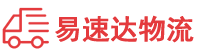 株洲到君山区物流公司